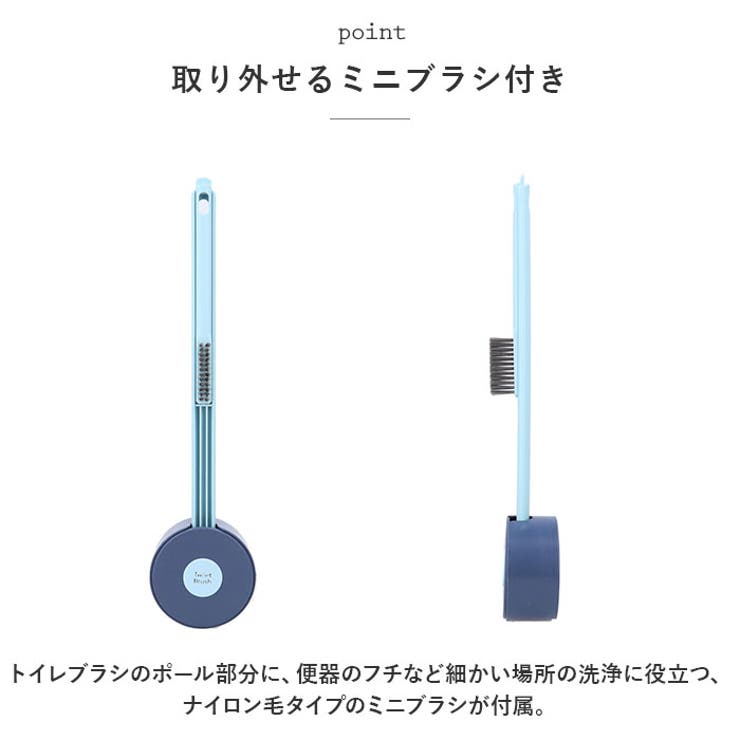 トイレブラシ おしゃれ pmyto001 | BACKYARD FAMILY | 詳細画像6 