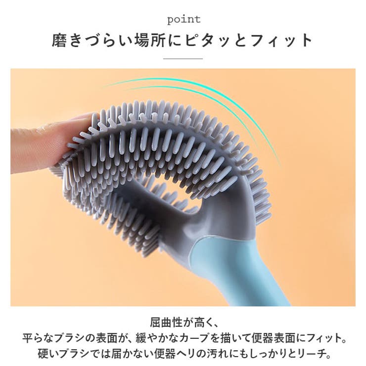 トイレブラシ おしゃれ pmyto001 | BACKYARD FAMILY | 詳細画像10 