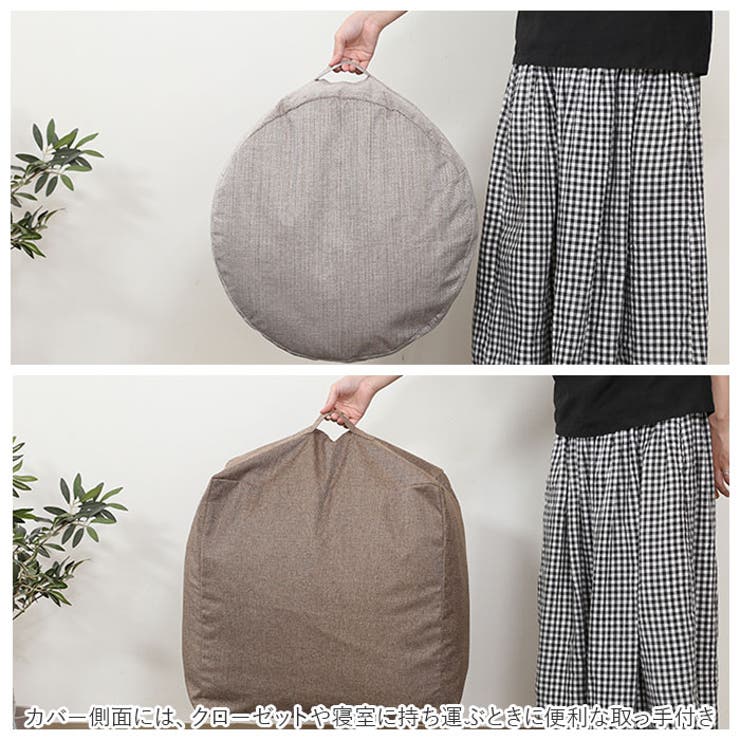 収納できるクッションカバー シュシュM[品番：BCYW0016057