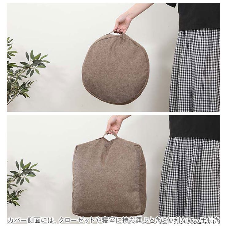 収納できるクッションカバー シュシュS | BACKYARD FAMILY | 詳細画像12 