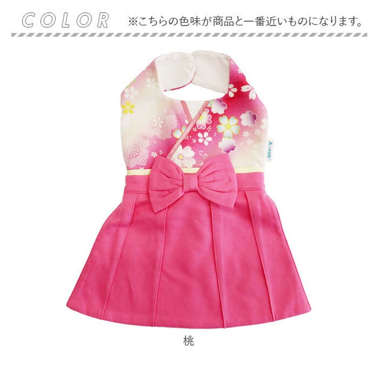 Aenak はかまスタイ 女の子 | BACKYARD FAMILY | 詳細画像14 