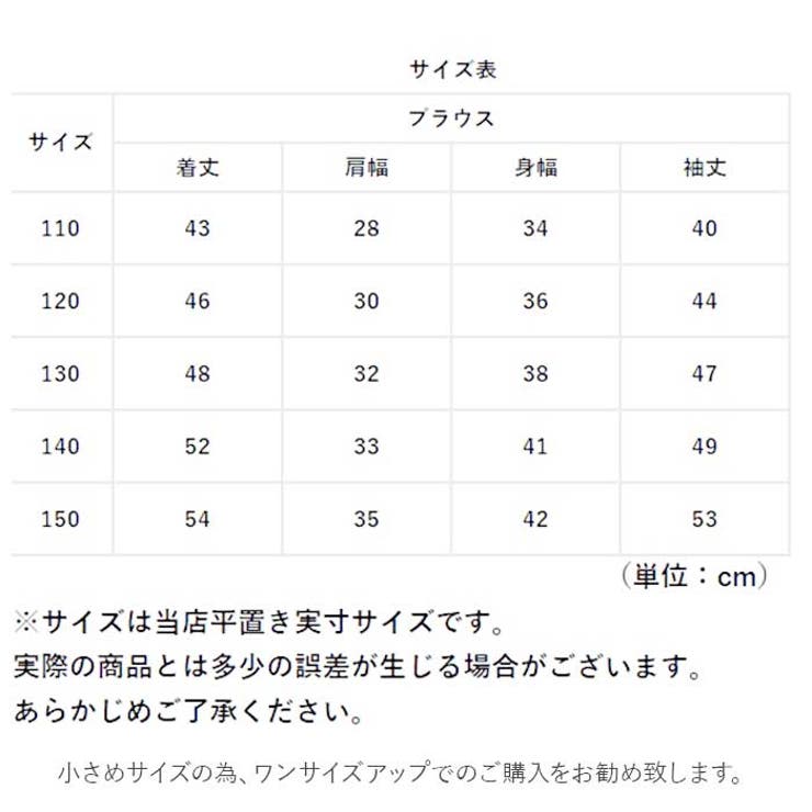 キッズブラウス レース 長袖シャツ gktops4118 | BACKYARD FAMILY | 詳細画像15 