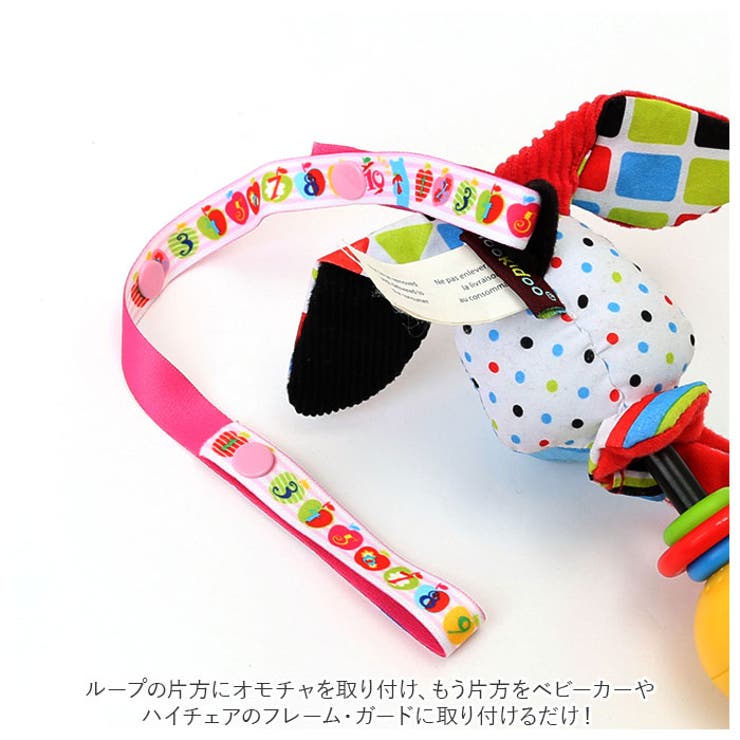 オモチャホルダー | BACKYARD FAMILY | 詳細画像4 