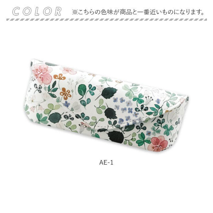 Anna Emilia メガネケース | BACKYARD FAMILY | 詳細画像12 