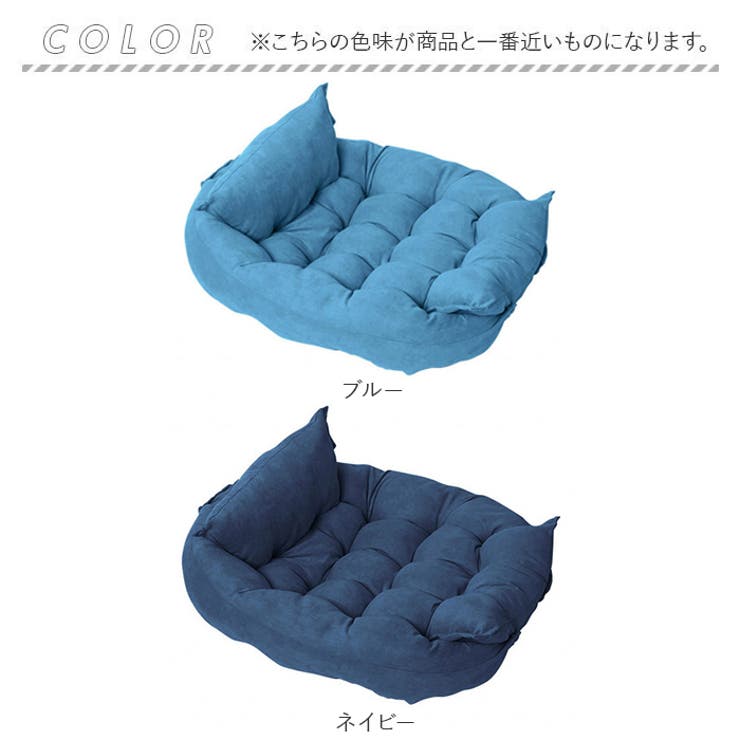 ペットベッド