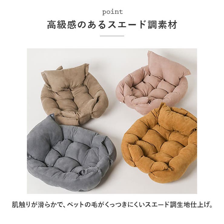 ペットベッド