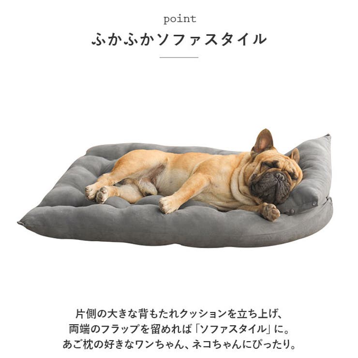 ペットベッド
