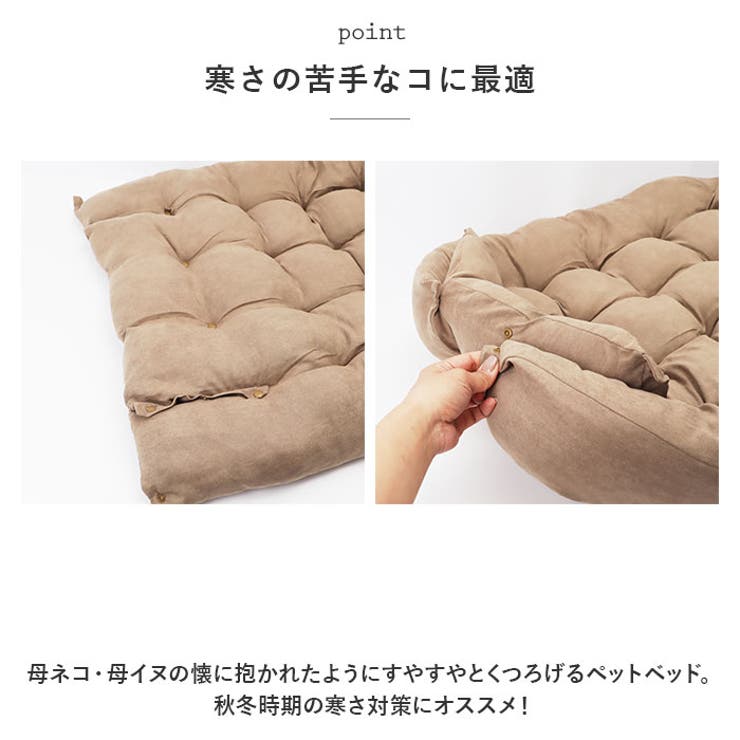 ペットベッド