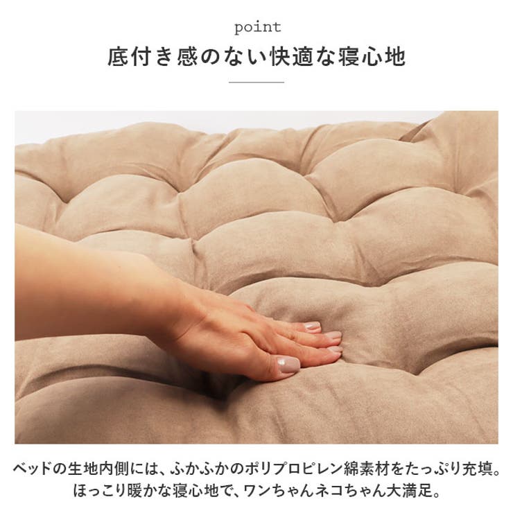 ペットベッド
