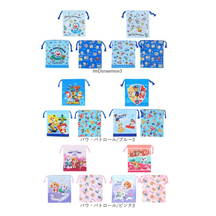 巾着Sサイズ 3枚セット | BACKYARD FAMILY | 詳細画像12 