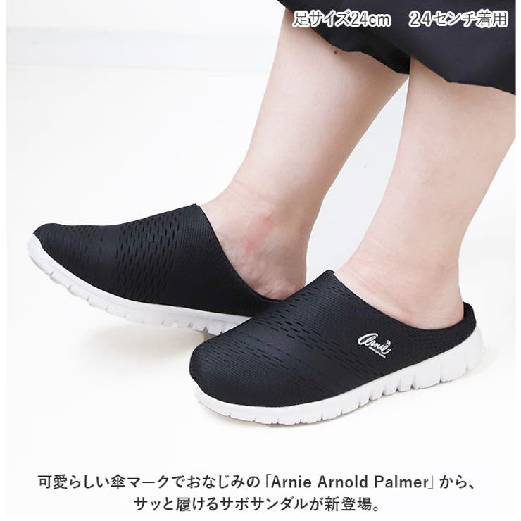 アーノルドパーマー