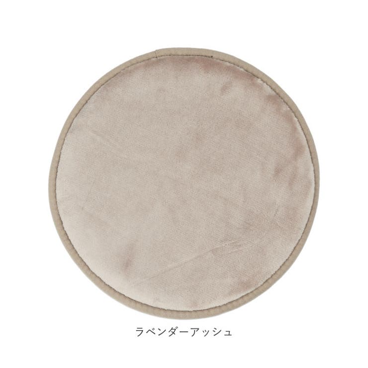 低反発高反発3層ウレタンフランネルチェアパッド 円形 | BACKYARD FAMILY | 詳細画像16 