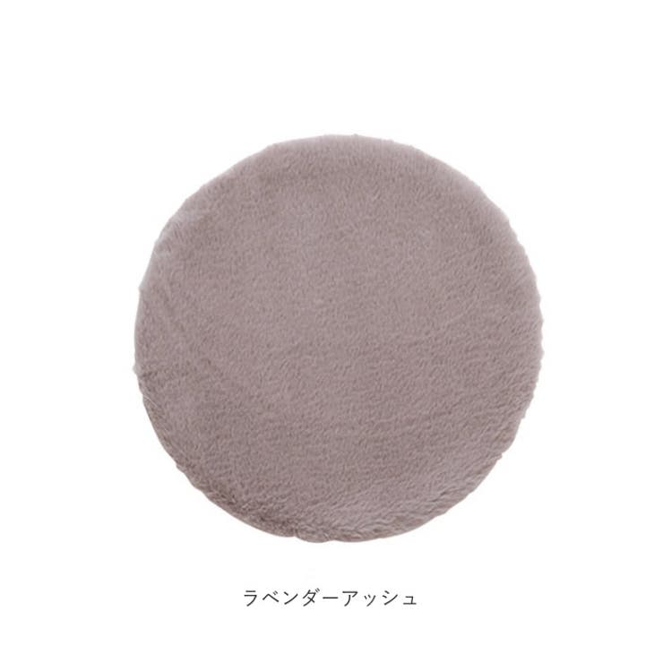 低反発高反発ラビットファーチェアパッド | BACKYARD FAMILY | 詳細画像11 