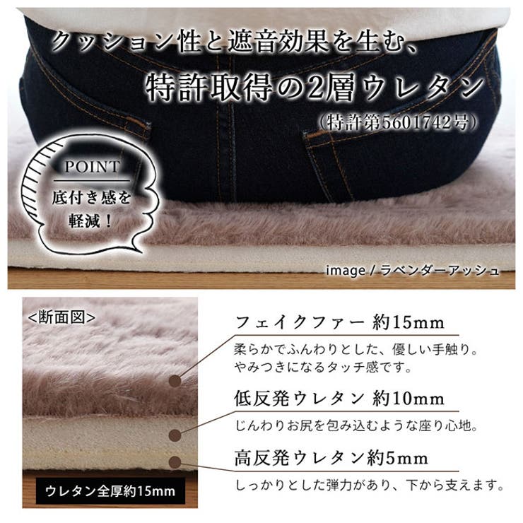 低反発高反発ラビットファーチェアパッド | BACKYARD FAMILY | 詳細画像3 