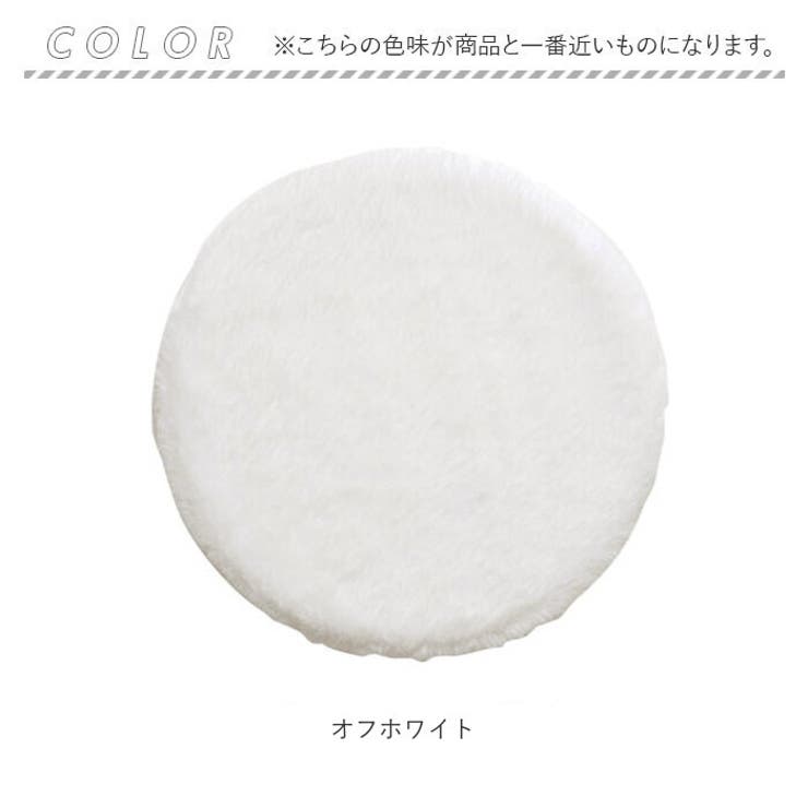 低反発高反発ラビットファーチェアパッド | BACKYARD FAMILY | 詳細画像8 