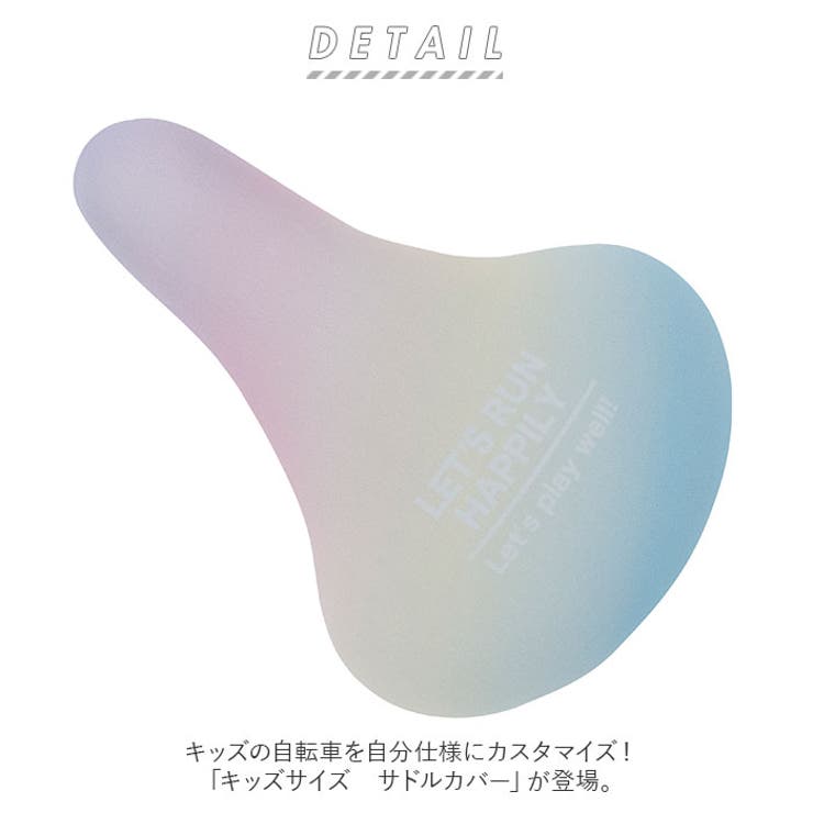 チャリCAP キッズサイズ | BACKYARD FAMILY | 詳細画像2