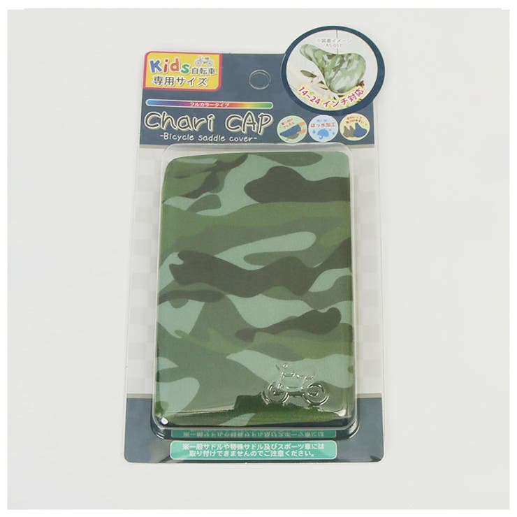 チャリCAP キッズサイズ | BACKYARD FAMILY | 詳細画像9