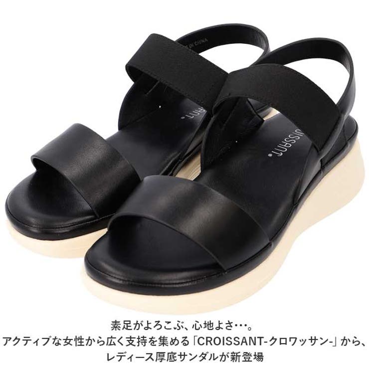 クロワッサン