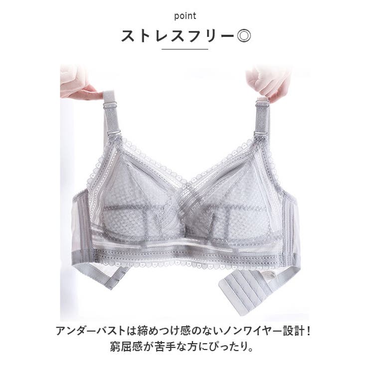 ブラジャー pmybra1201 | BACKYARD FAMILY | 詳細画像9