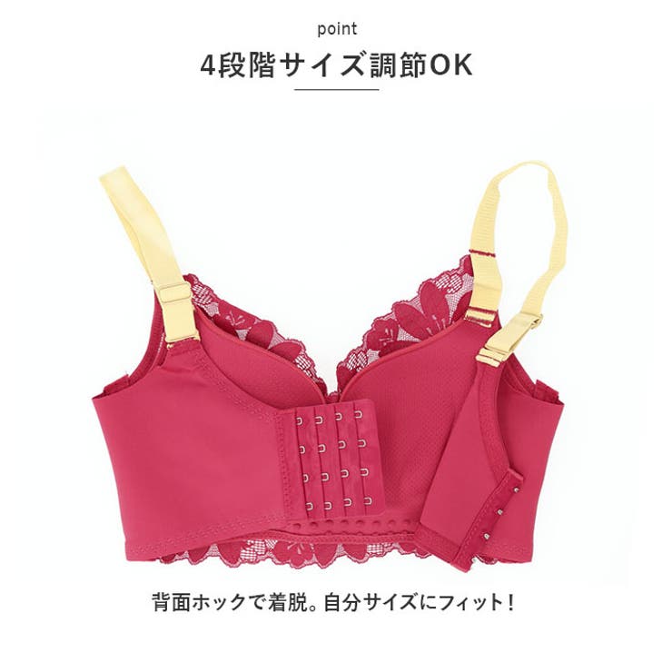 ブラジャー