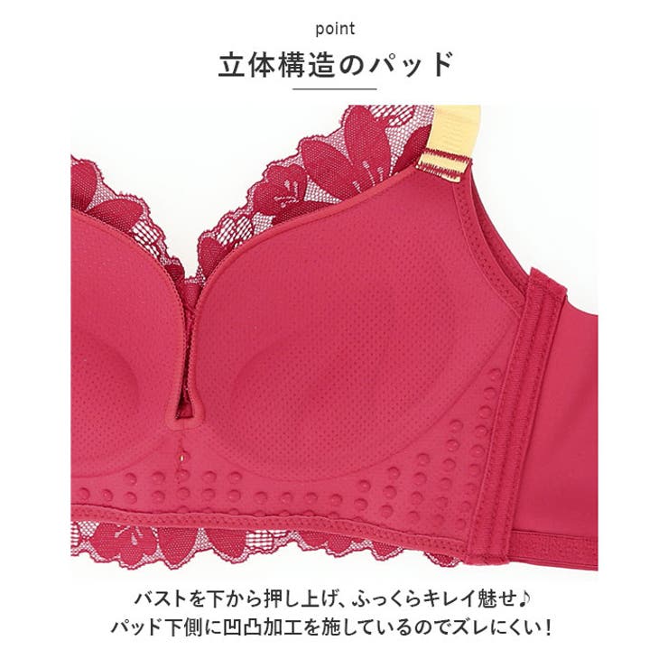 ブラジャー