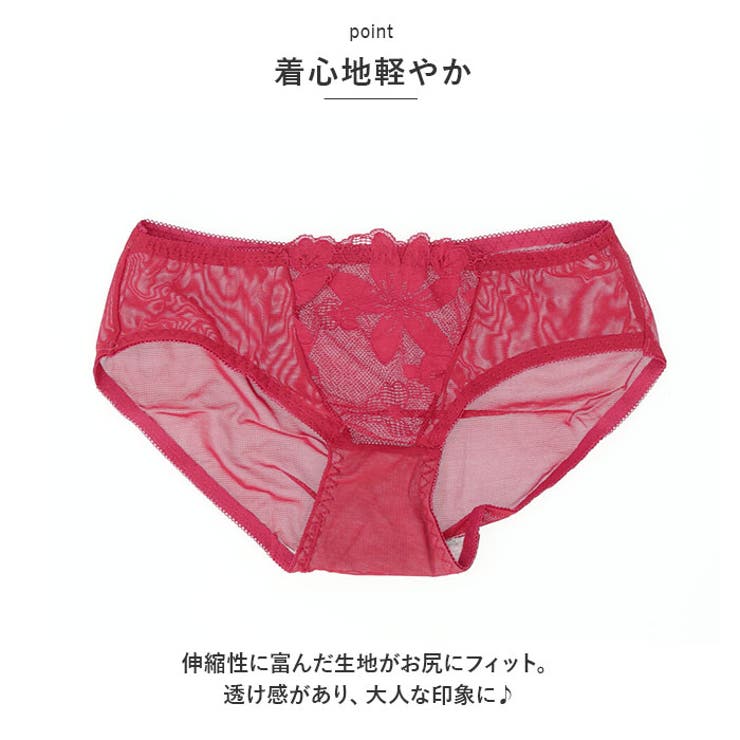 ブラジャー