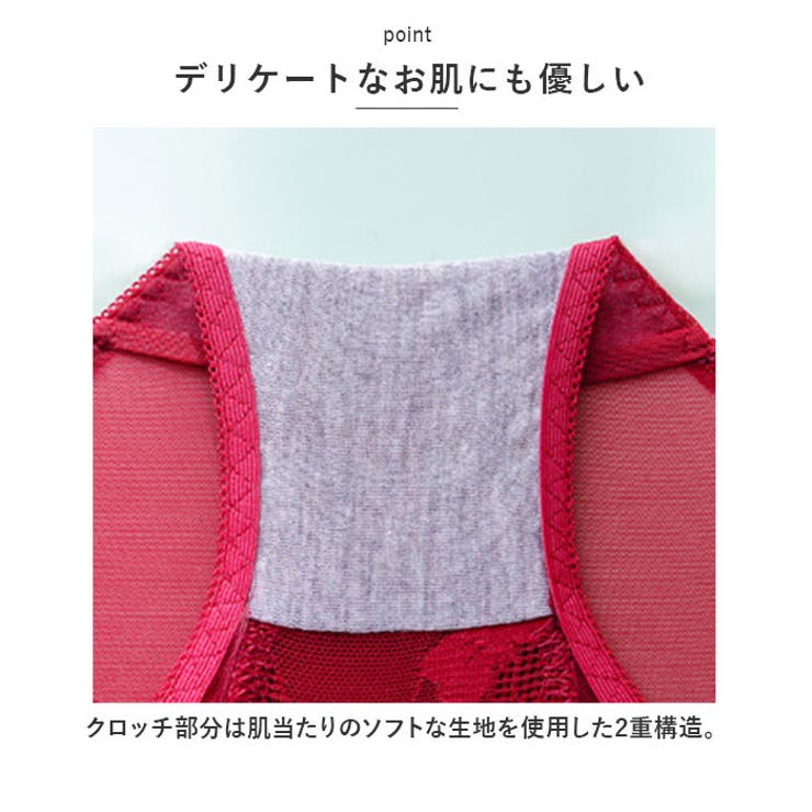 ブラジャー