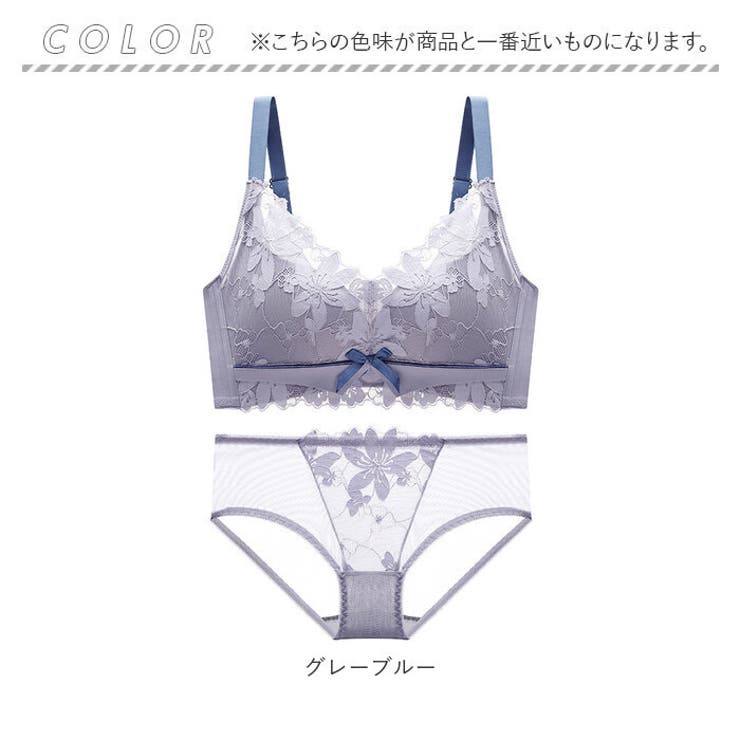 ブラジャー