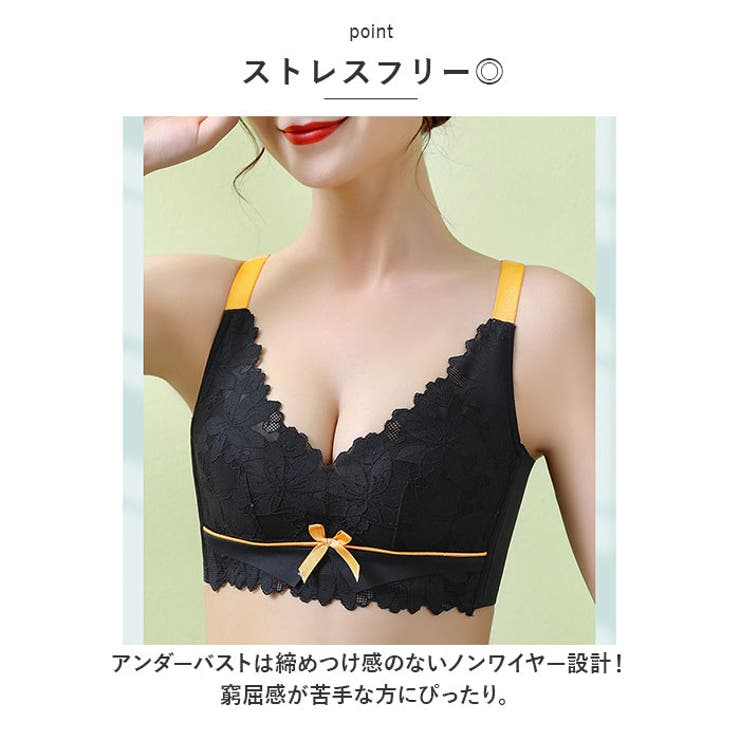 ブラジャー