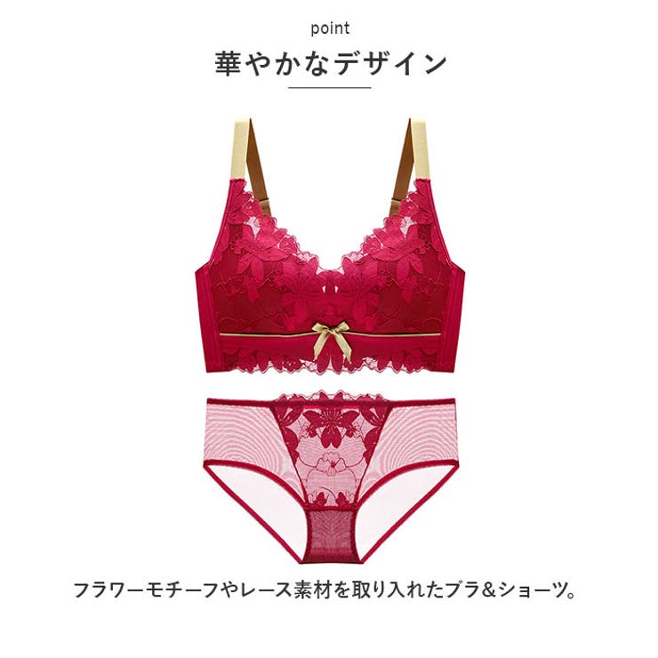 ブラジャー