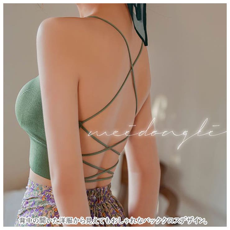 ブラジャー おしゃれ pmybra1214 | BACKYARD FAMILY | 詳細画像3 