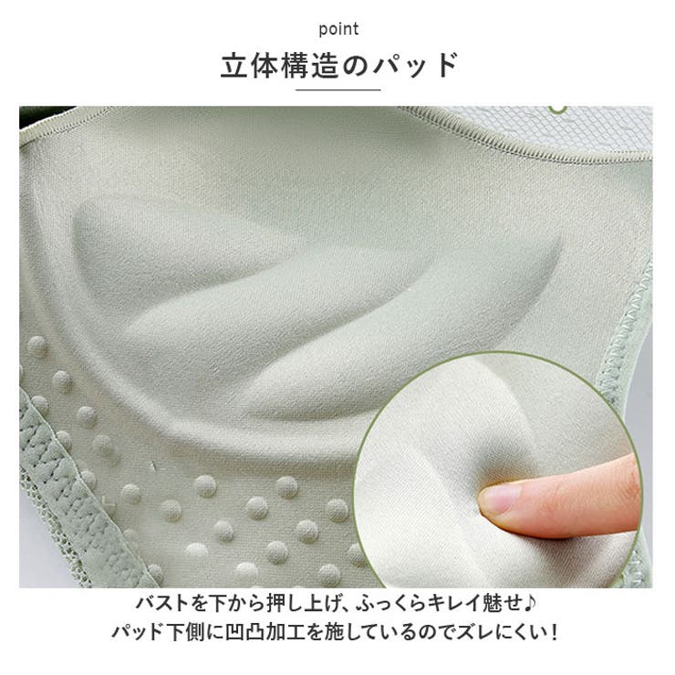 ブラジャーショーツセット pmybrsho01 | BACKYARD FAMILY | 詳細画像10 