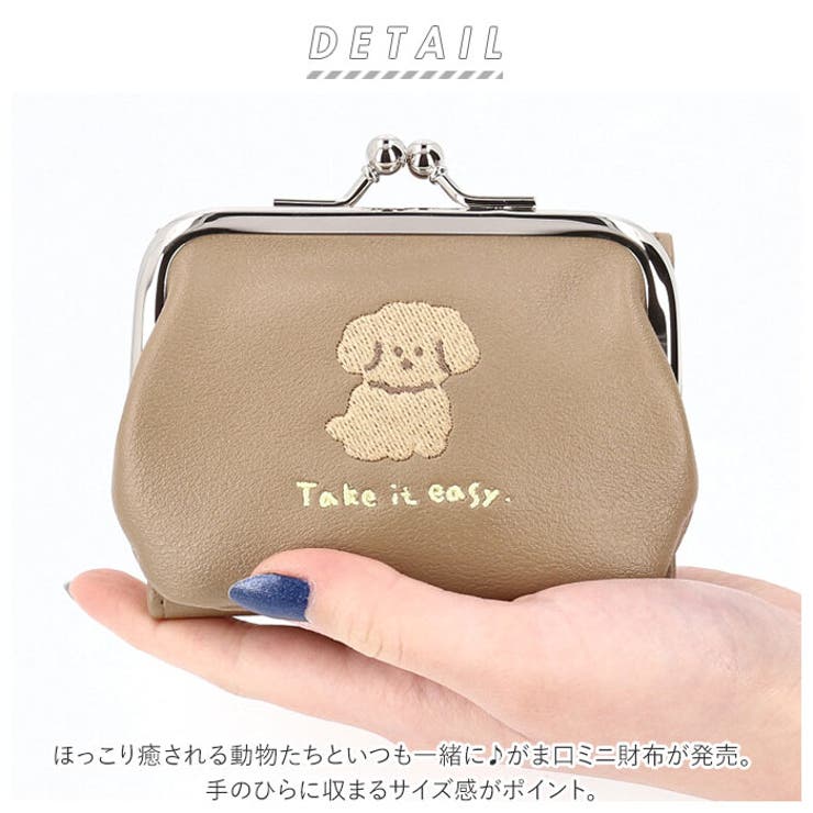 まとめ売り POMUPOMU様 リクエスト 2点 まとめ商品