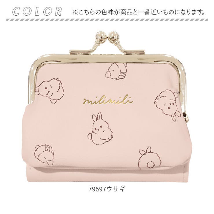 がま口ミニ財布[品番：BCYW0016416]｜BACKYARD FAMILY（バックヤード
