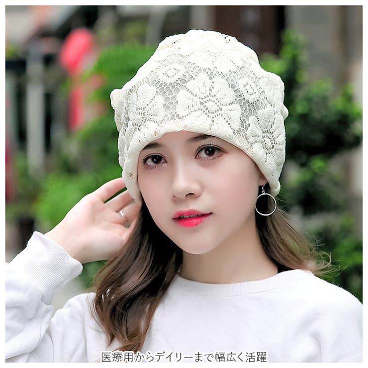 ニット帽子 おしゃれ cap758 | BACKYARD FAMILY | 詳細画像4 