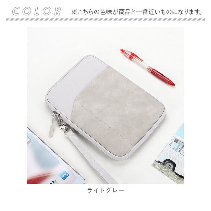 タブレットケース