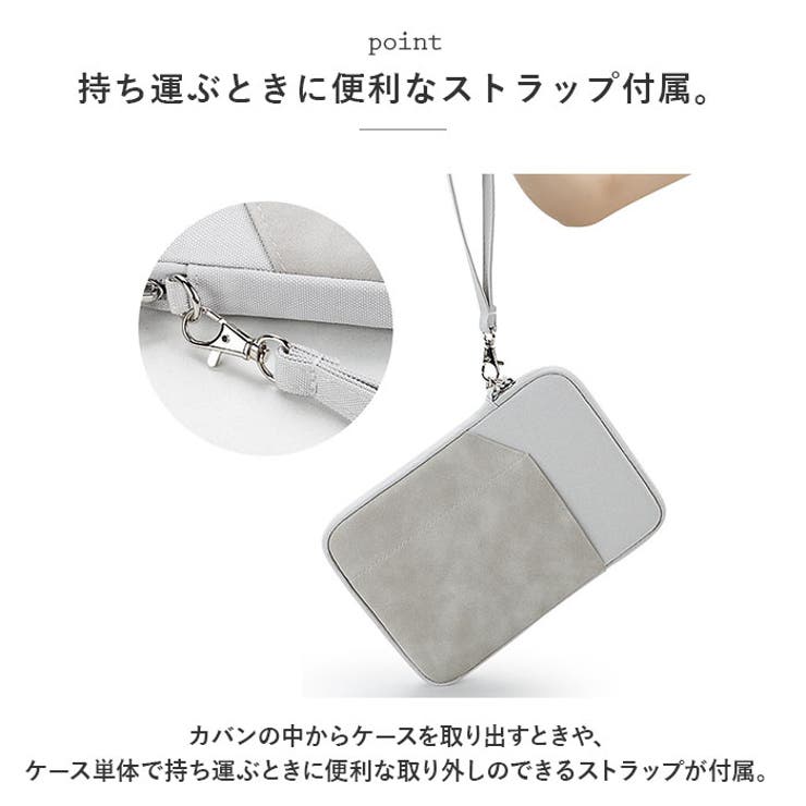 タブレットケース