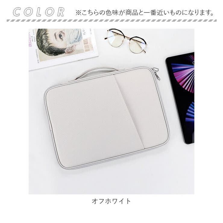 タブレット