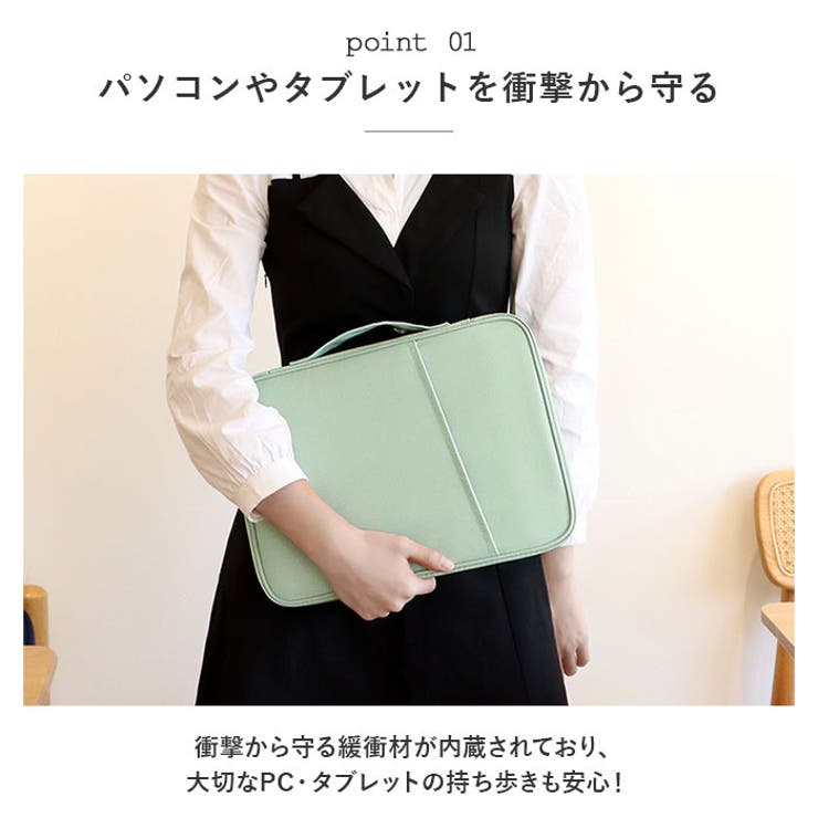 タブレット