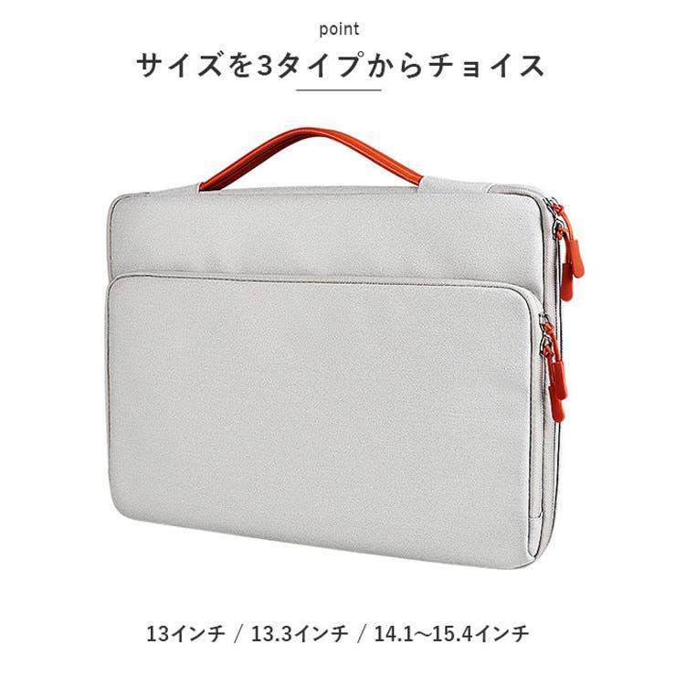 パソコンケース