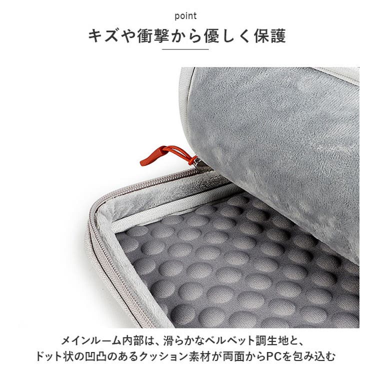 パソコンケース