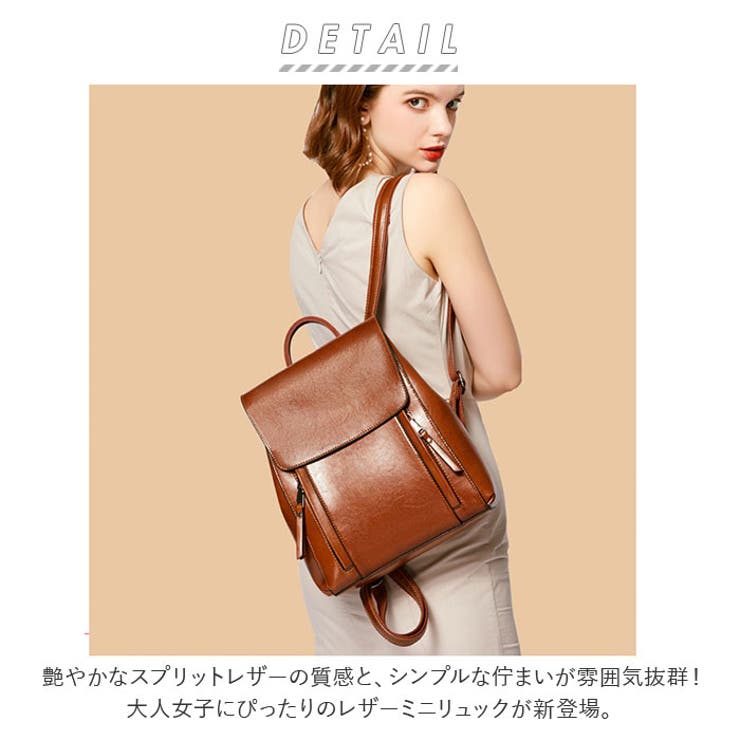 リュック