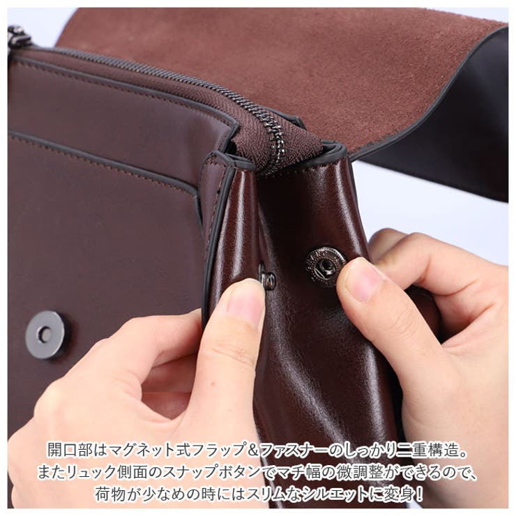 リュック