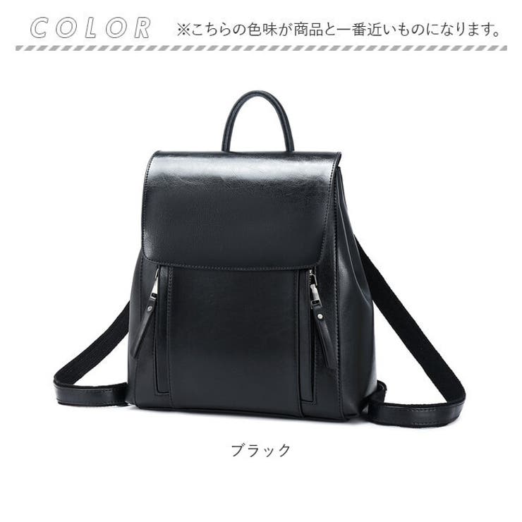 リュック
