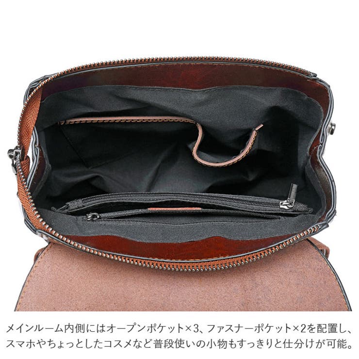 リュック