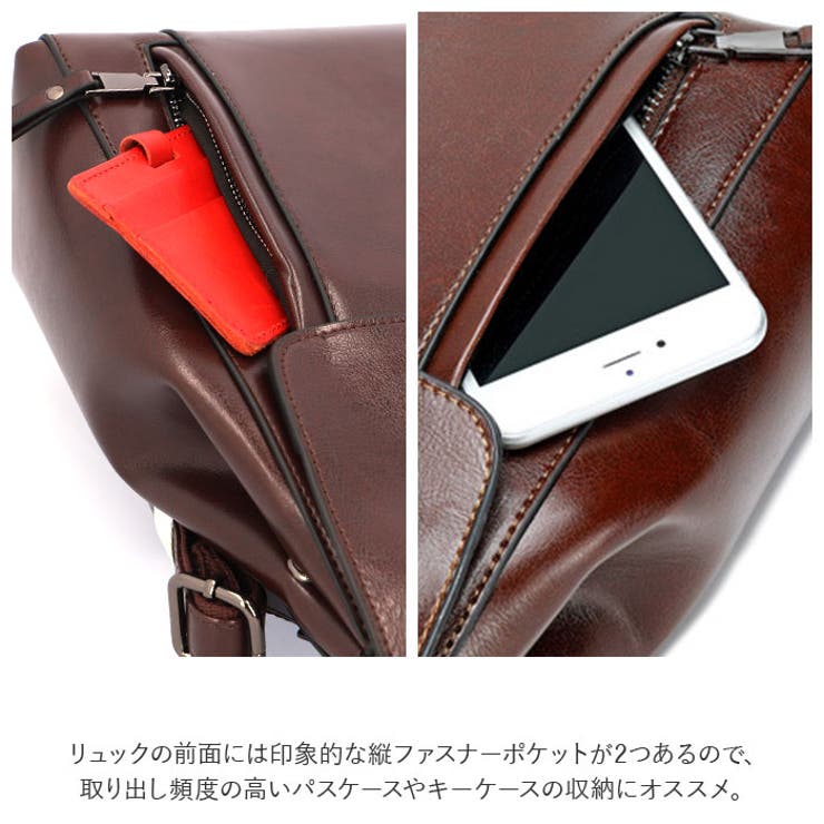 リュック