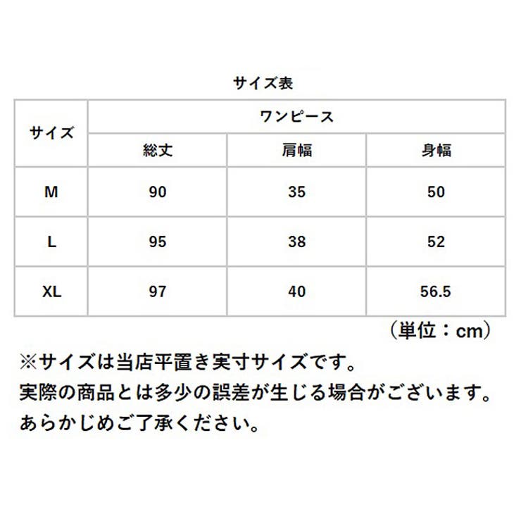 ルームウェア ワンピース 綿 レディース pk1214 | BACKYARD FAMILY | 詳細画像13 