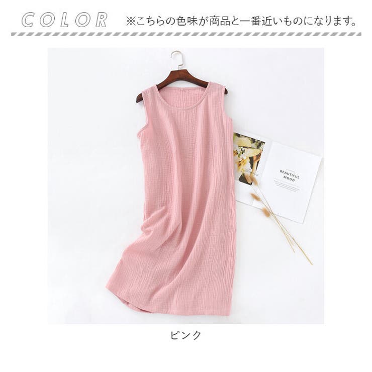 ルームウェア ワンピース 綿 レディース pk1214 | BACKYARD FAMILY | 詳細画像14 