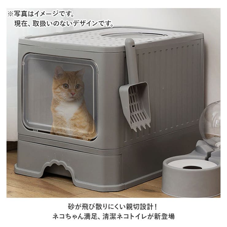 【並行輸入】猫トイレ pmycat001