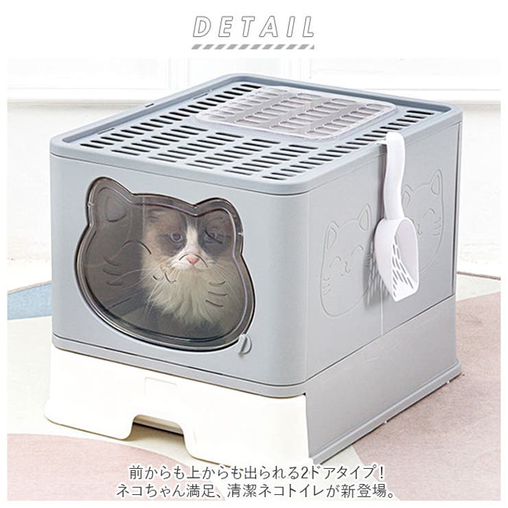 猫トイレ pmycat003[品番：BCYW0016877]｜BACKYARD FAMILY